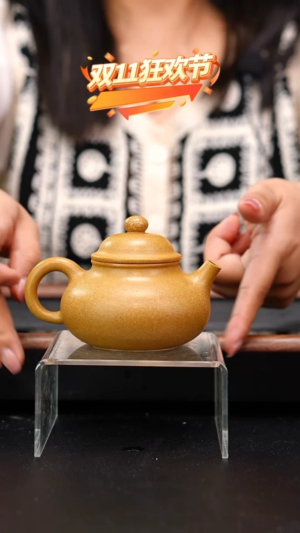 茶壶紫砂金黄段容天150cc张雳