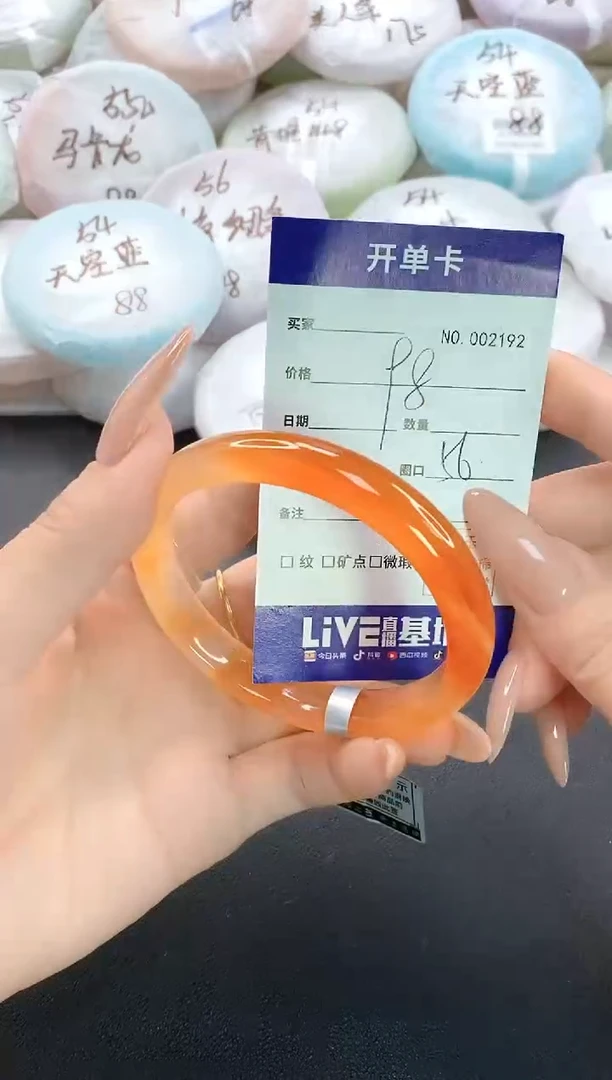 手镯玛瑙/玉髓未镶嵌2192圈口56