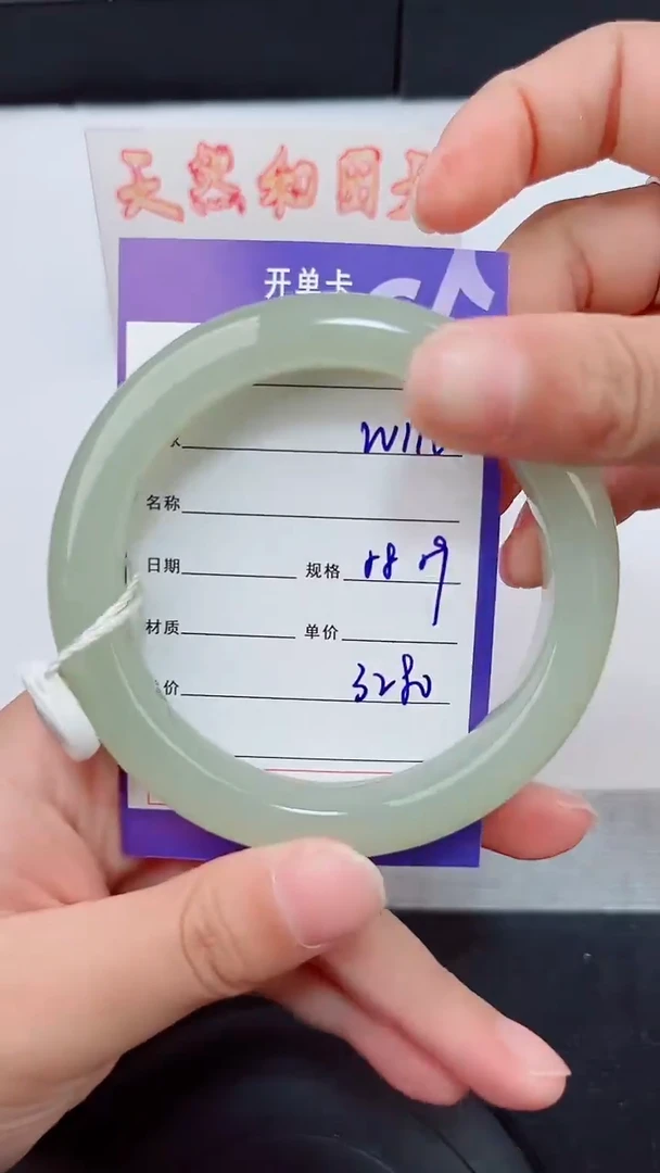 未镶嵌手镯和田玉110岚钻微色差T6