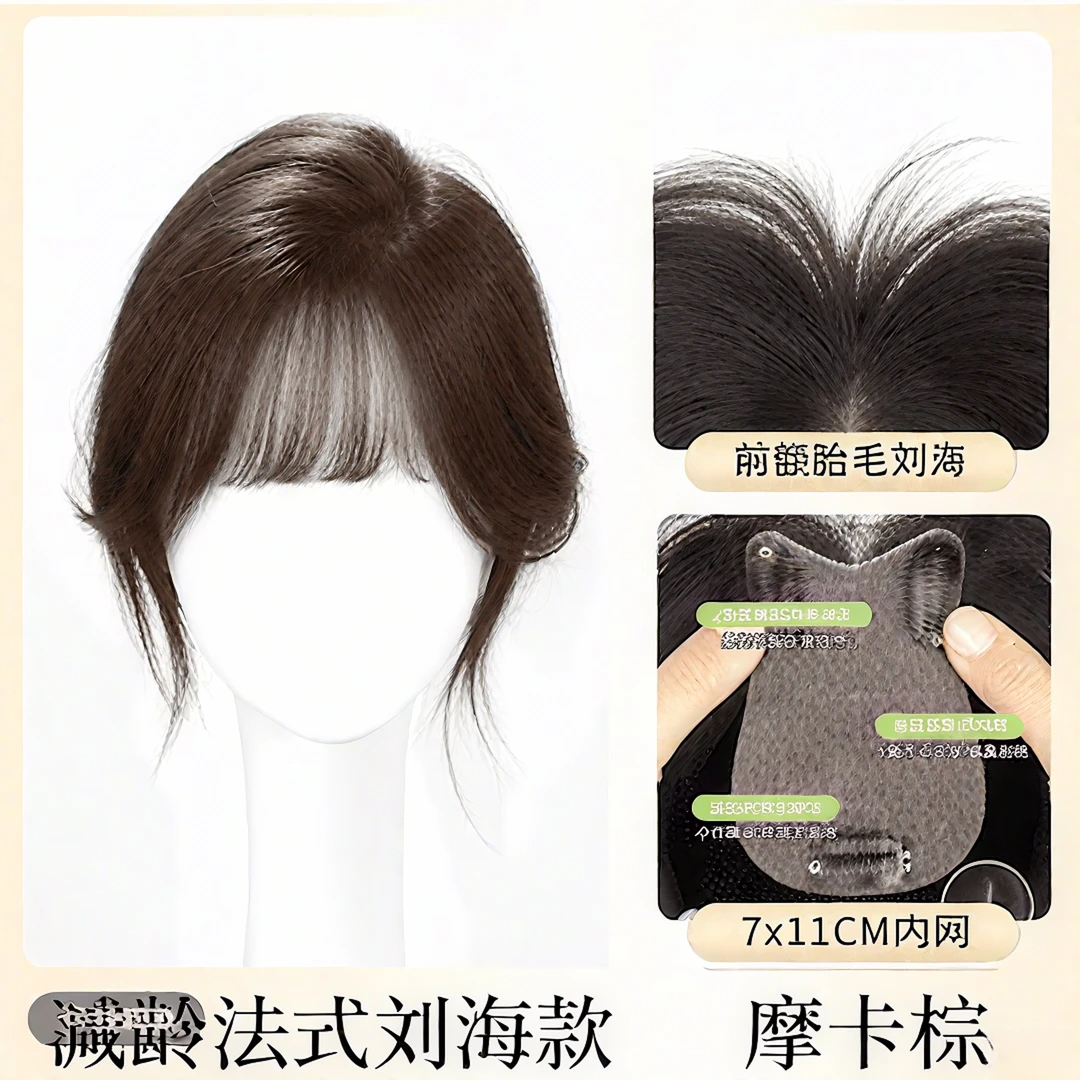 A【云纱网】增发量补发片女 妈生感 遮发缝 隐形无痕