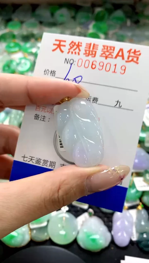 翡翠18K金镶嵌颈饰1111111111111111