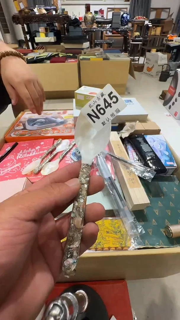 南**海乱山古美術N645