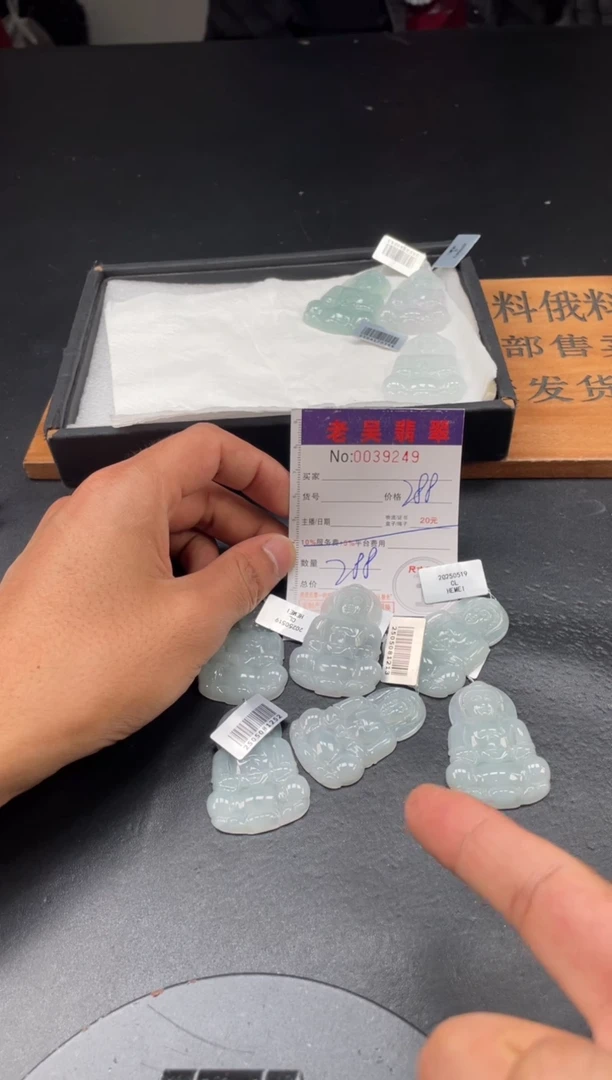 定制翡翠未镶嵌毛货定制多样性发其一（拍一发一）000