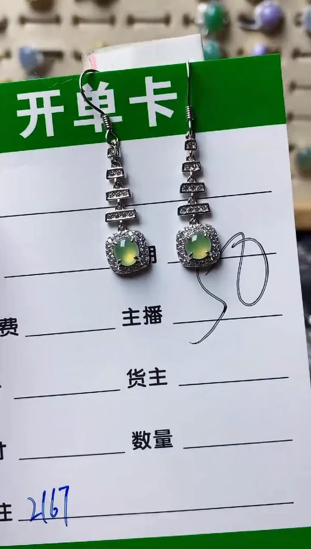 银S925镶嵌戒指翡翠2167