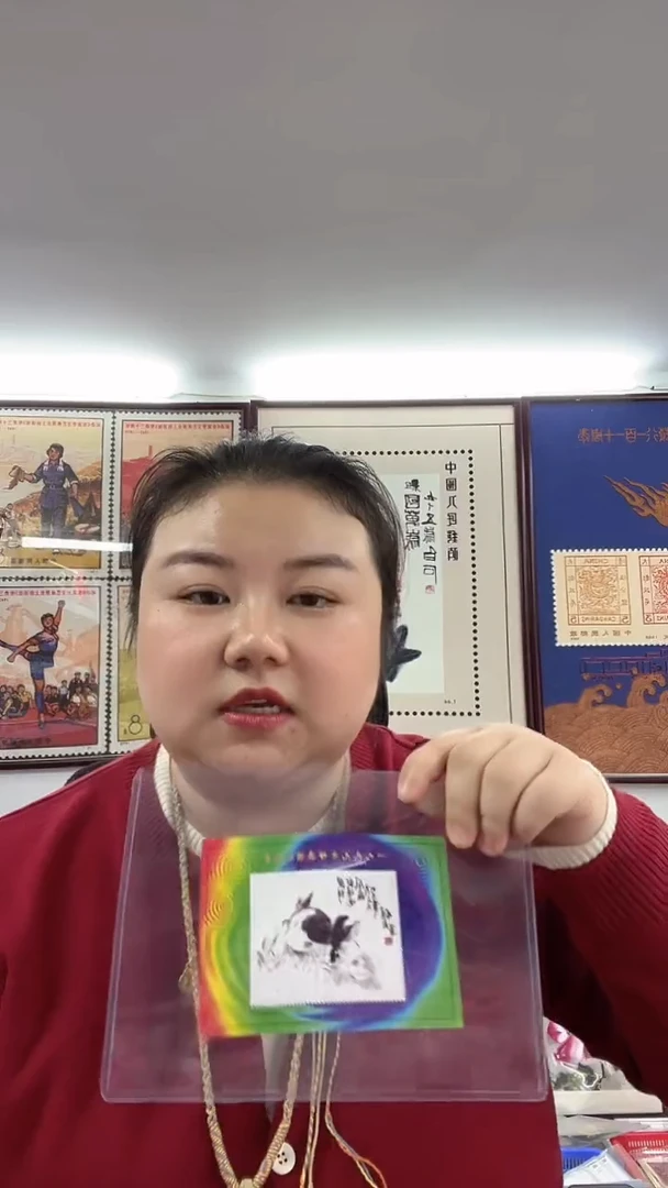 1998 邮票预定 纪念章