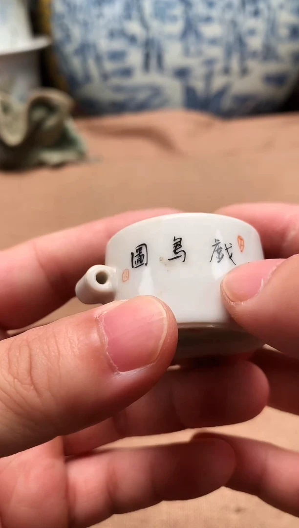 摆件旧藏瓷器旧藏瓷器