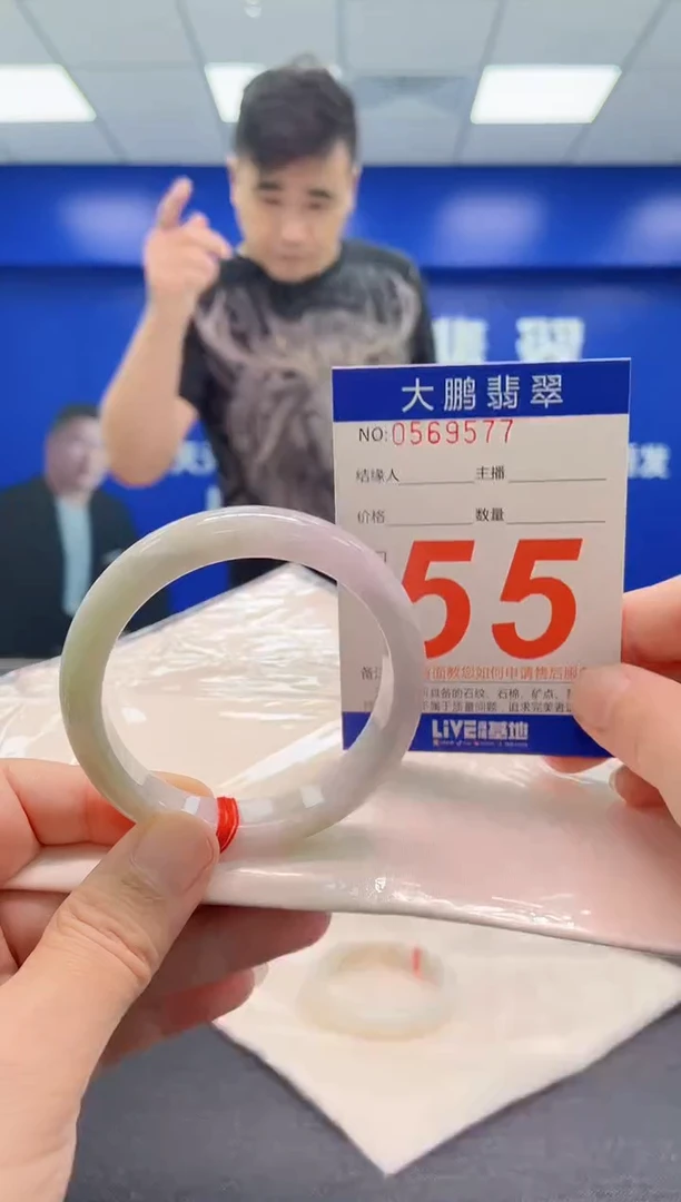 翡翠手镯未镶嵌AAAAAAAAA