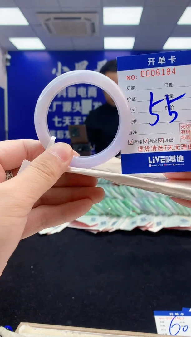 【闪购商品】翡翠手镯未镶嵌6翡翠天然A货手镯