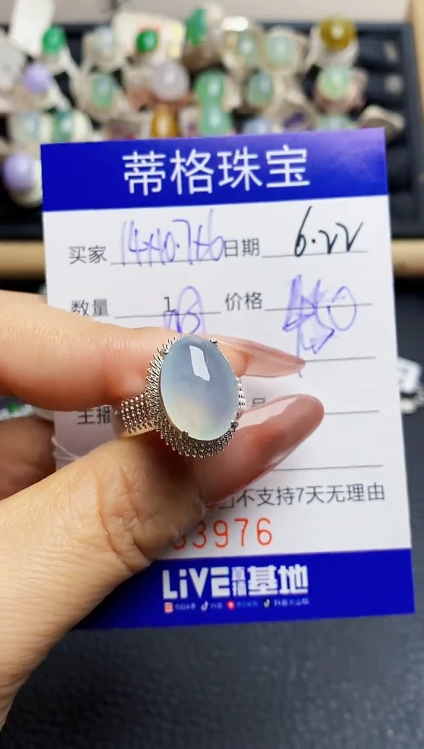 翡翠戒指未镶嵌铜拖3976