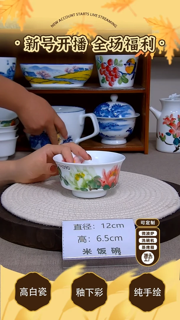 盘景德镇手绘釉下彩陶瓷餐具
