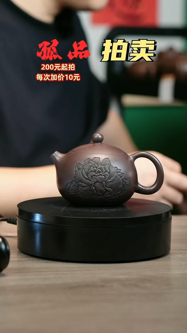 茶壶紫砂海*H1904赵信军国色天香大西施