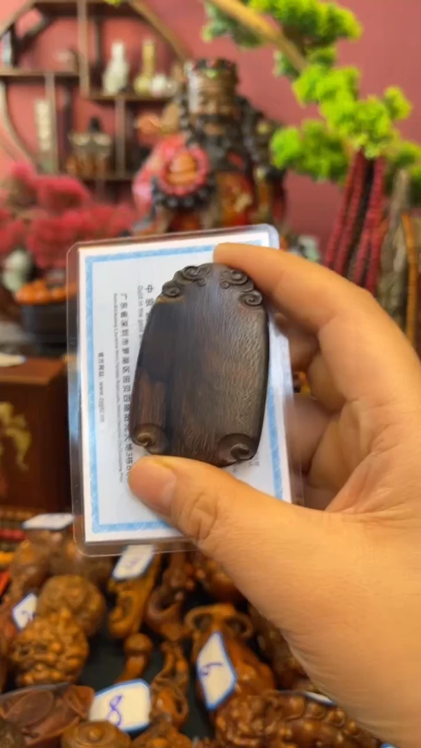 【闪购商品】妍妍清空编号102-无事牌富森-茶道