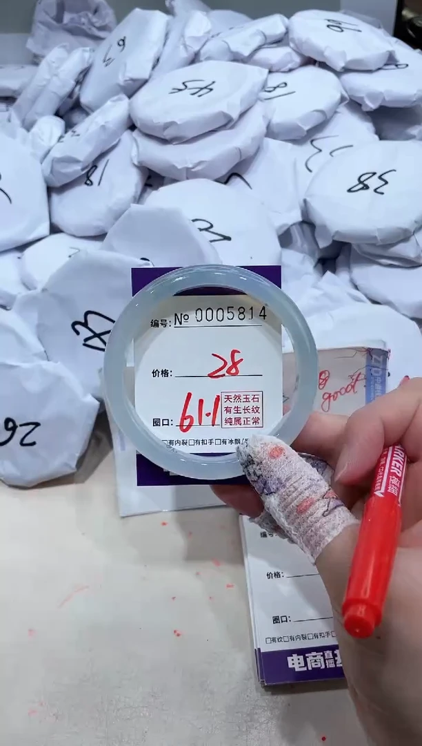 【闪购商品】玛瑙/玉髓手镯未镶嵌5814