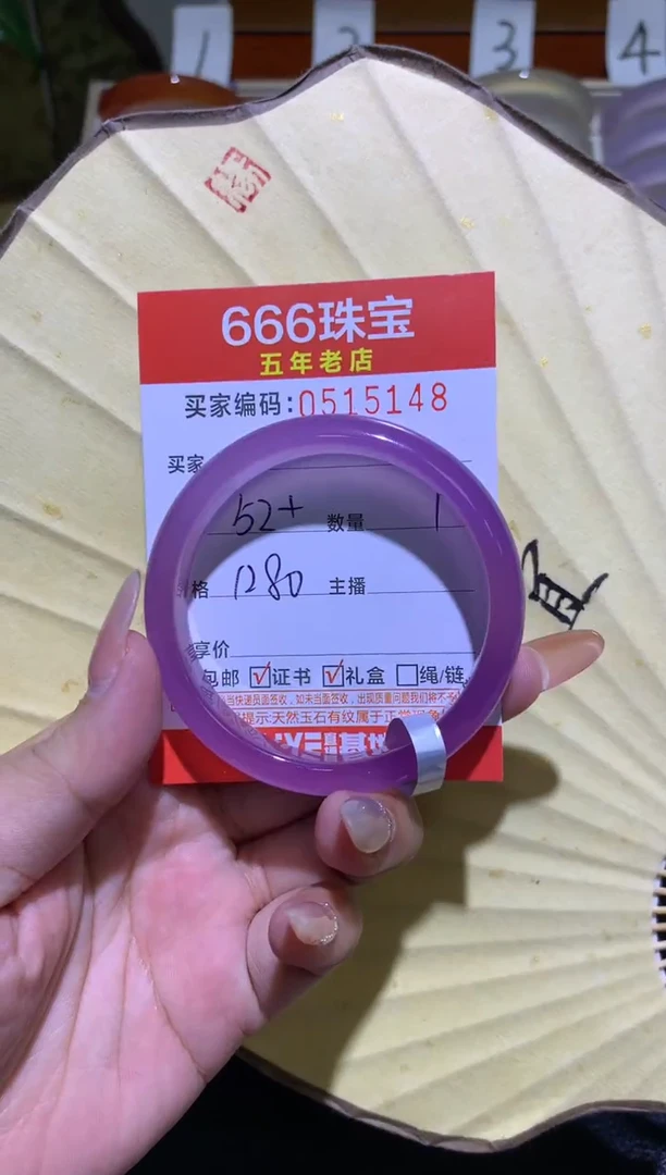 手镯玛瑙/玉髓未镶嵌美*兮0515148