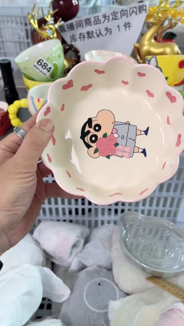 瓷片823默认微瑕谨慎参怕库存1件