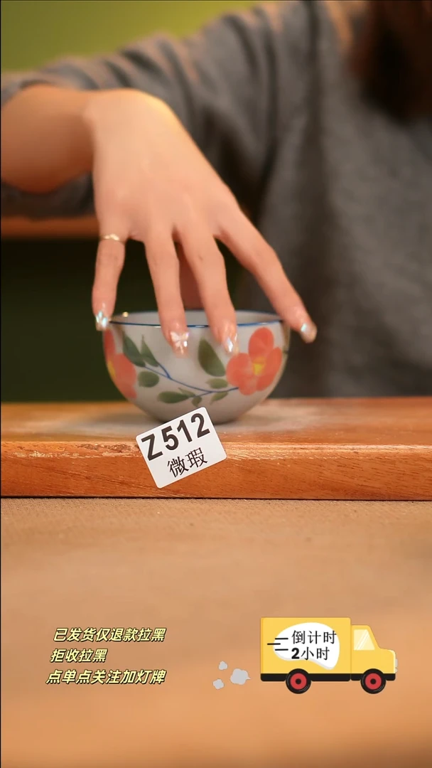 【闪购商品】瓷片WZ512 窑林瓷业陶瓷