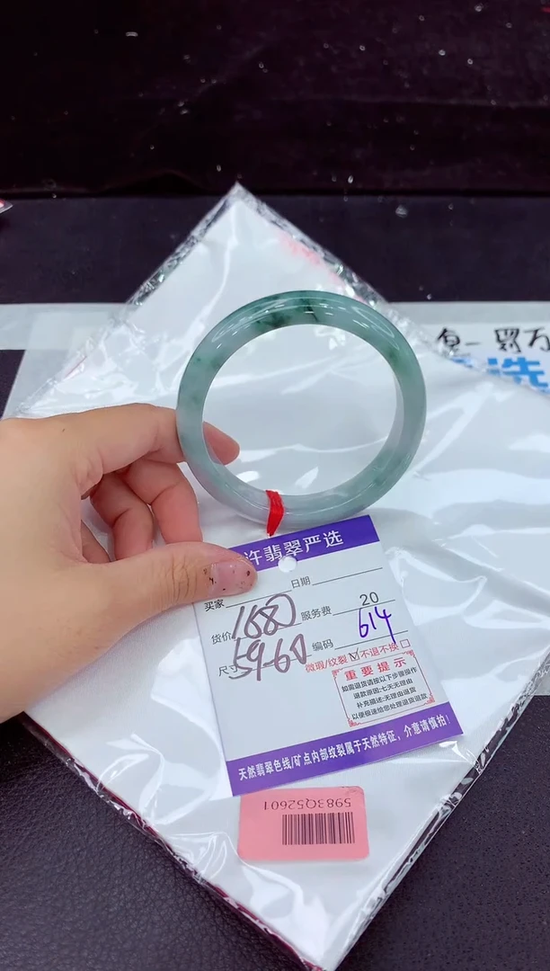 未镶嵌手镯翡翠1