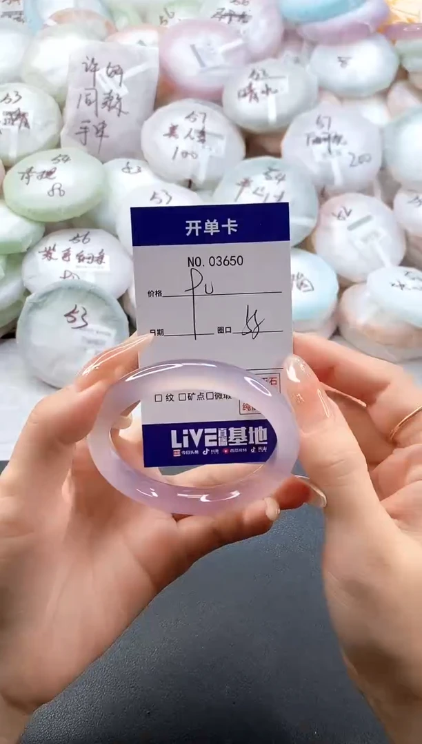 手镯玛瑙/玉髓未镶嵌3650圈口55