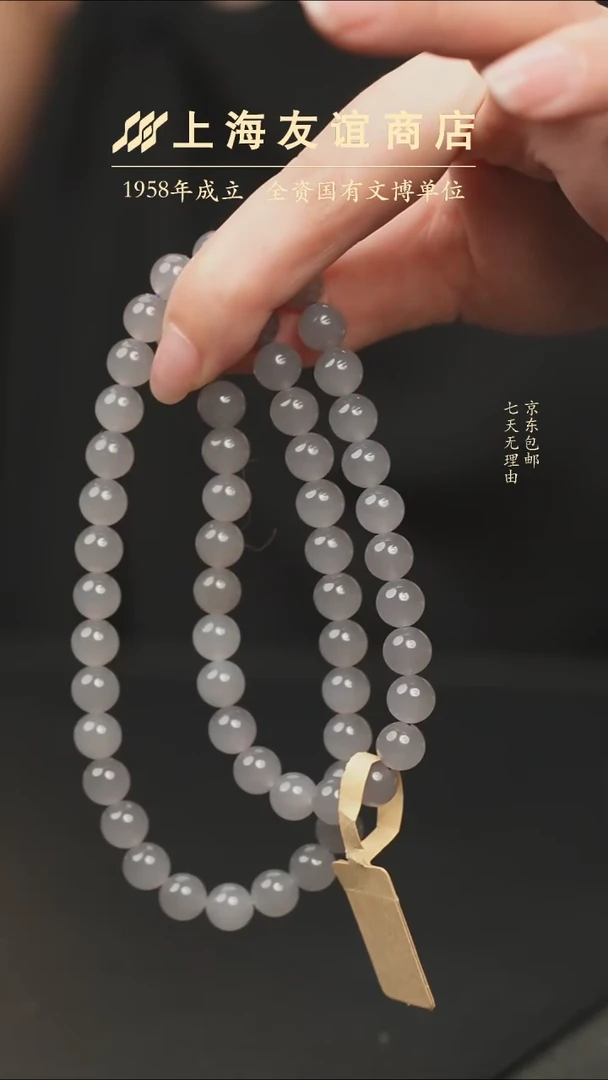 项链未镶嵌和田玉ZW4524