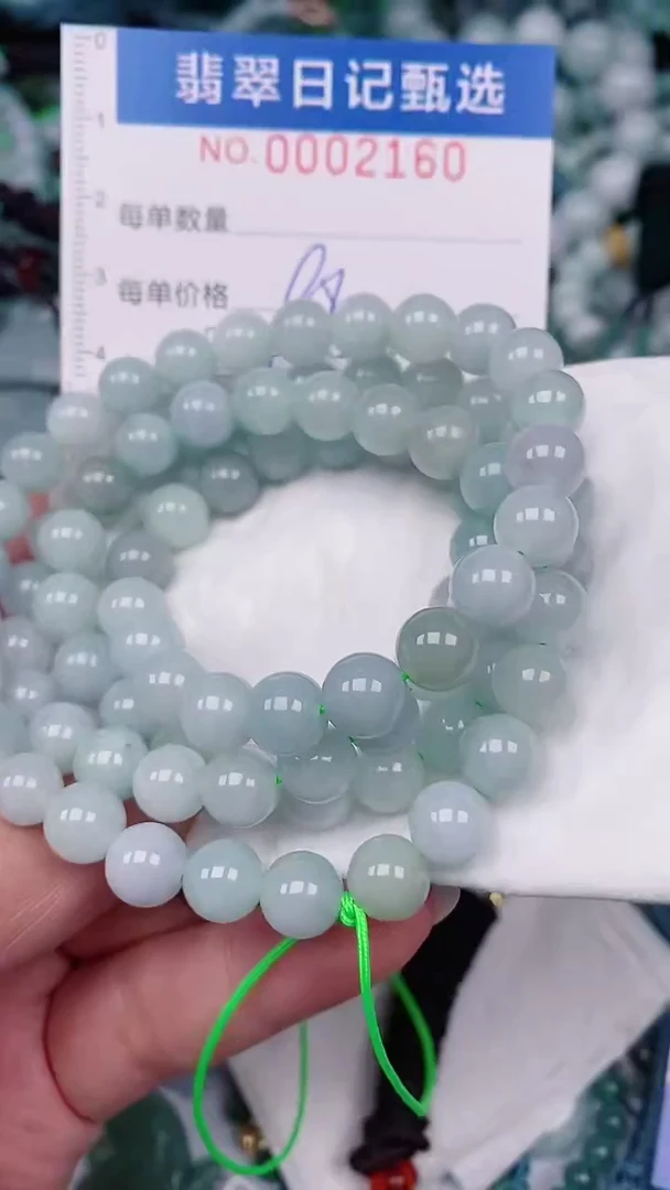 【闪购商品】翡翠颈饰未镶嵌00002160