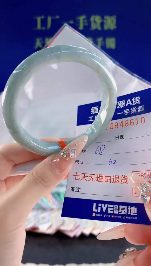 未镶嵌手镯翡翠10天然翡翠A货