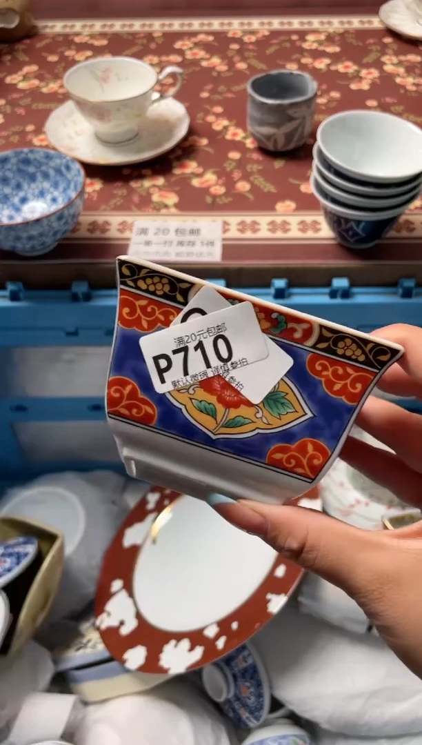 瓷片Z*?瓷器瓷器P710