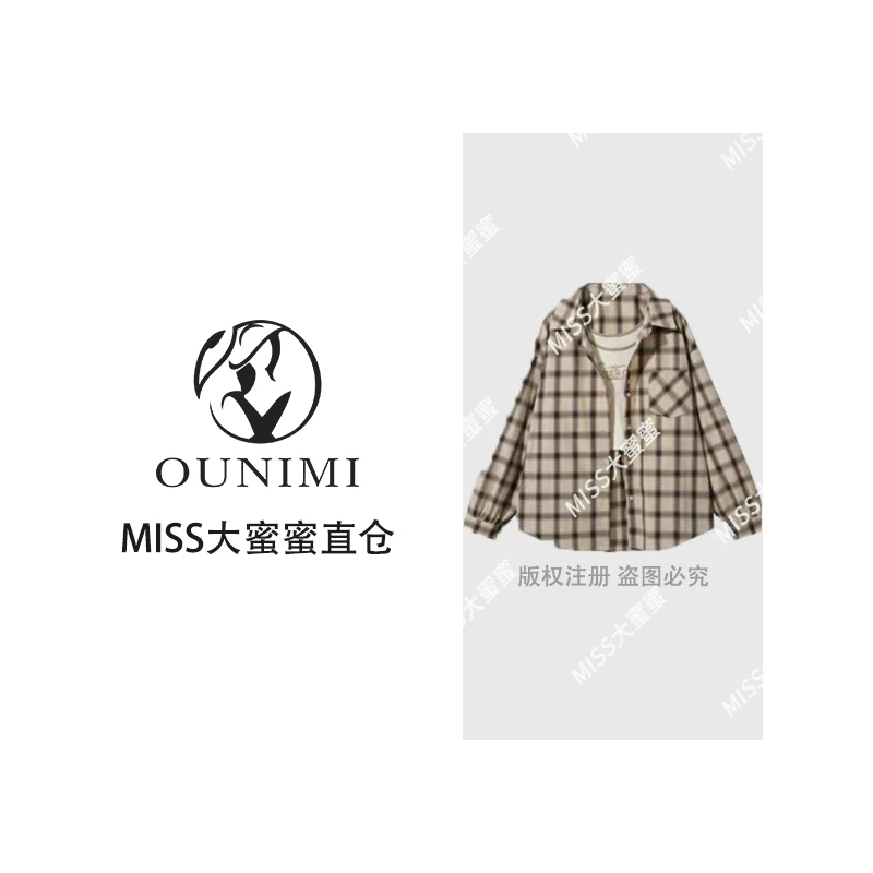 10179 休闲格子衬衫内搭上衣套装MISS