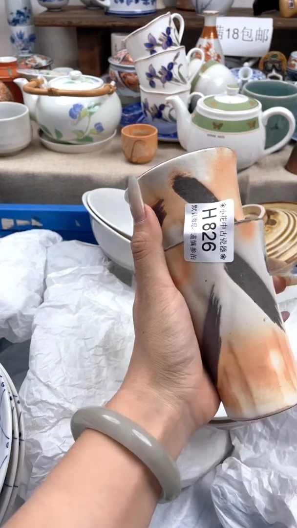 瓷片H826海外瓷器 默认瑕疵