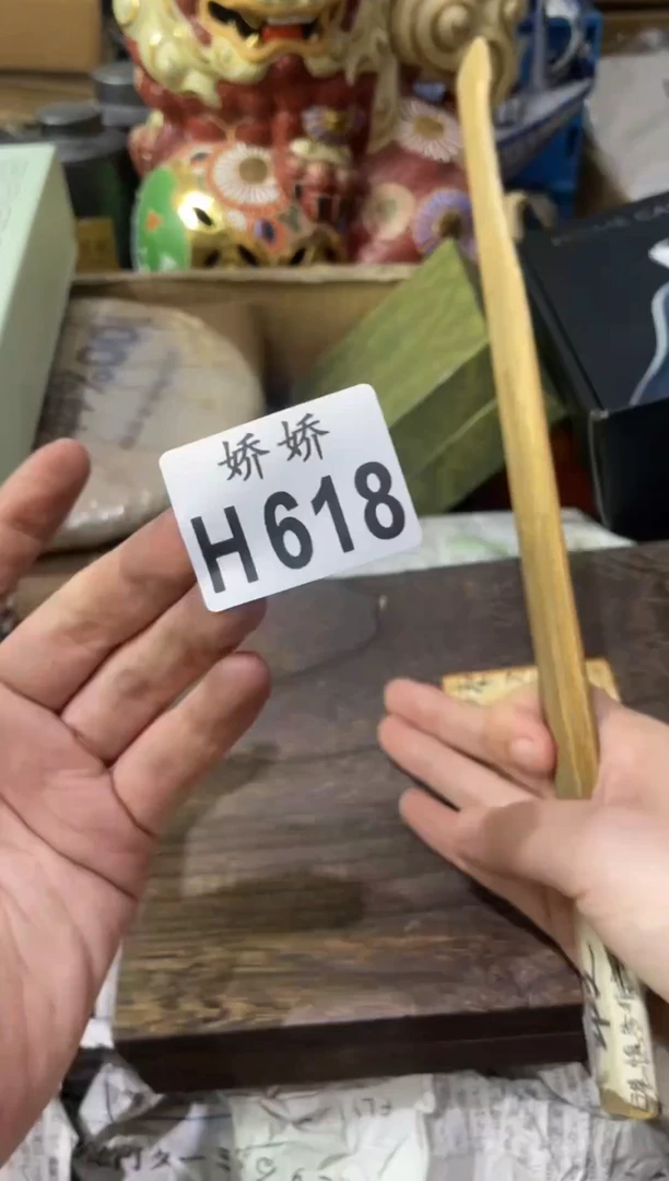 瓷片618+++++++精华