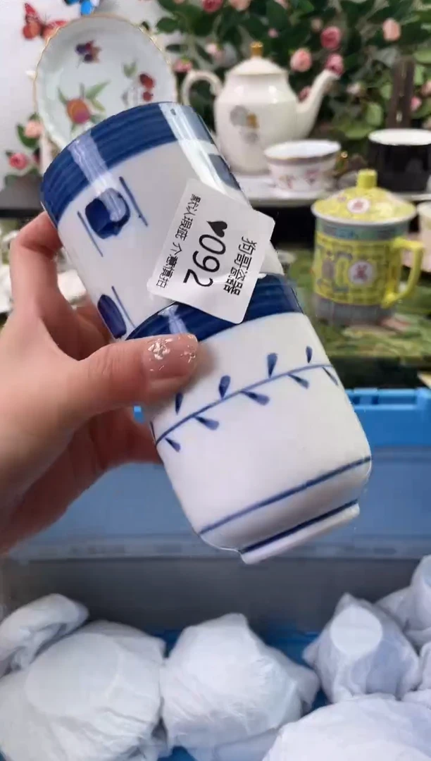 【闪购商品】瓷片92+2海外中古回流瓷器 默认瑕疵慎拍