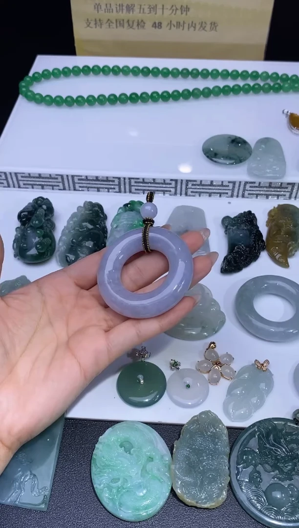 颈饰未镶嵌翡翠41710