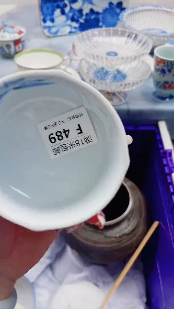 专****划F489***************