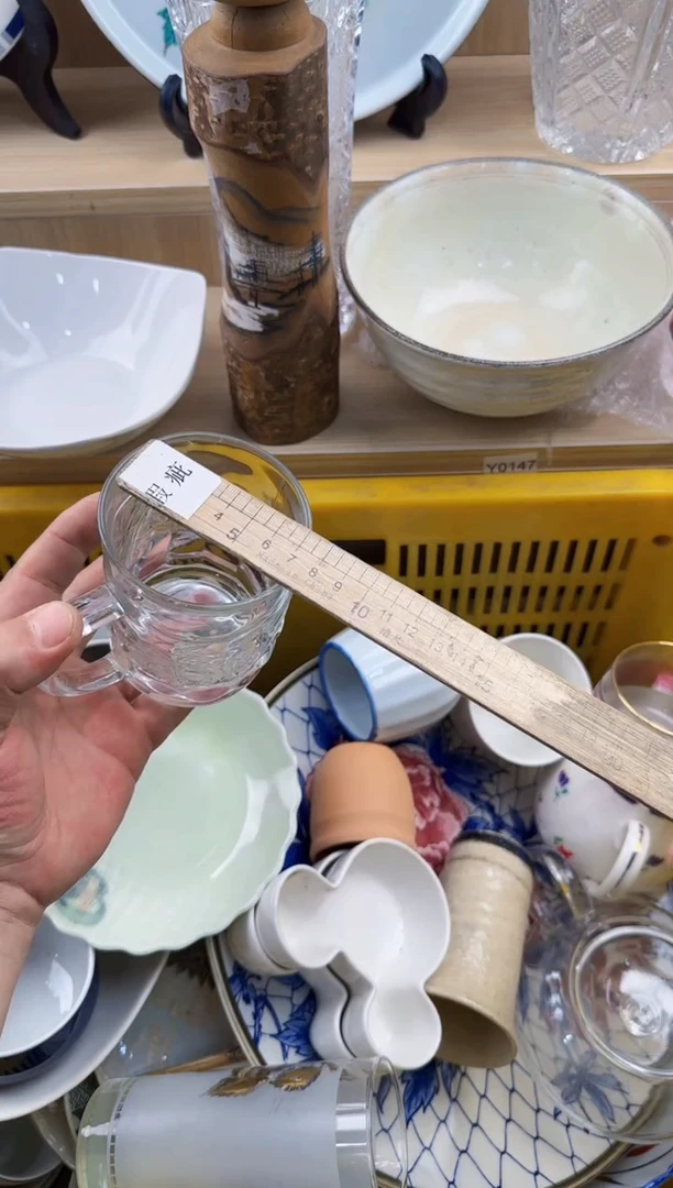 847回流瓷器，默认微瑕，18包邮