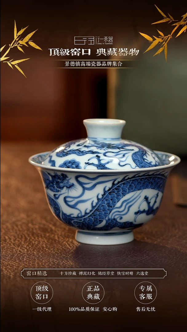 景德镇高端瓷器！！！