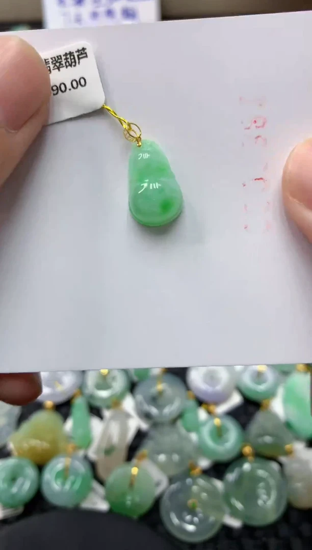 翡翠18K金镶嵌颈饰111111111111