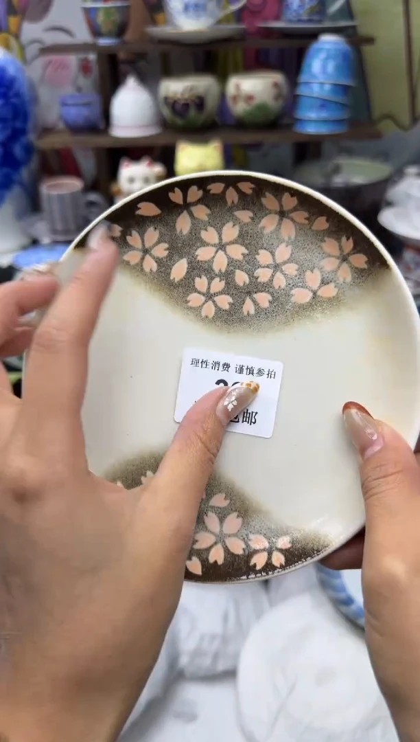 瓷片冬*小太阳小小小太阳39