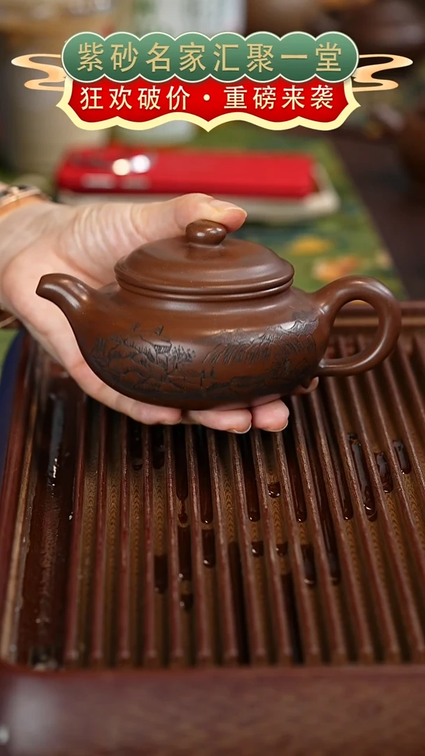 茶壶紫砂宜兴紫砂