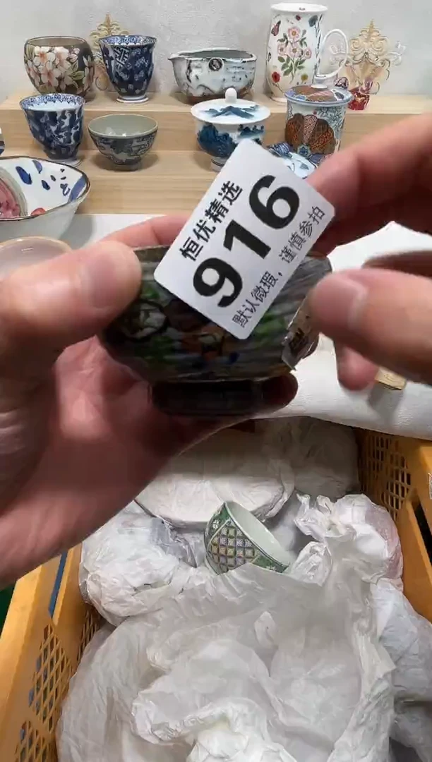 林***起陶瓷陶瓷陶瓷陶瓷陶瓷陶瓷陶瓷