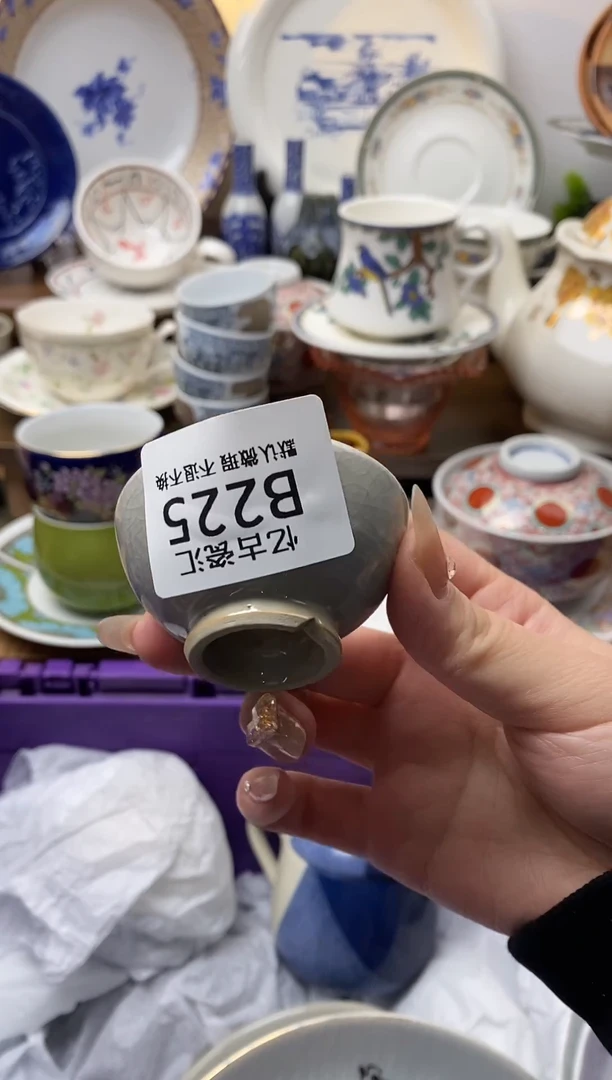 【闪购商品】瓷片225满18包邮默认微瑕不退不换