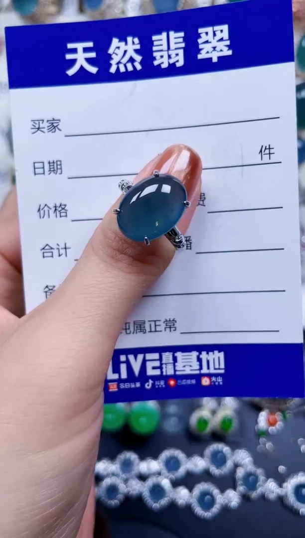 银S925镶嵌戒指翡翠515