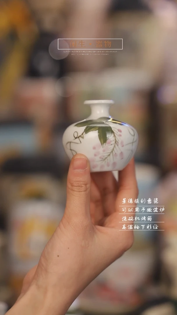 【闪购商品】景德镇可爱设计师款陶瓷