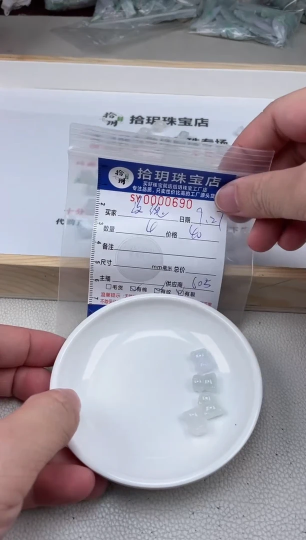 颈饰未镶嵌翡翠玫**身暴力熊卡9.6*11.8*8mm毫米左右690