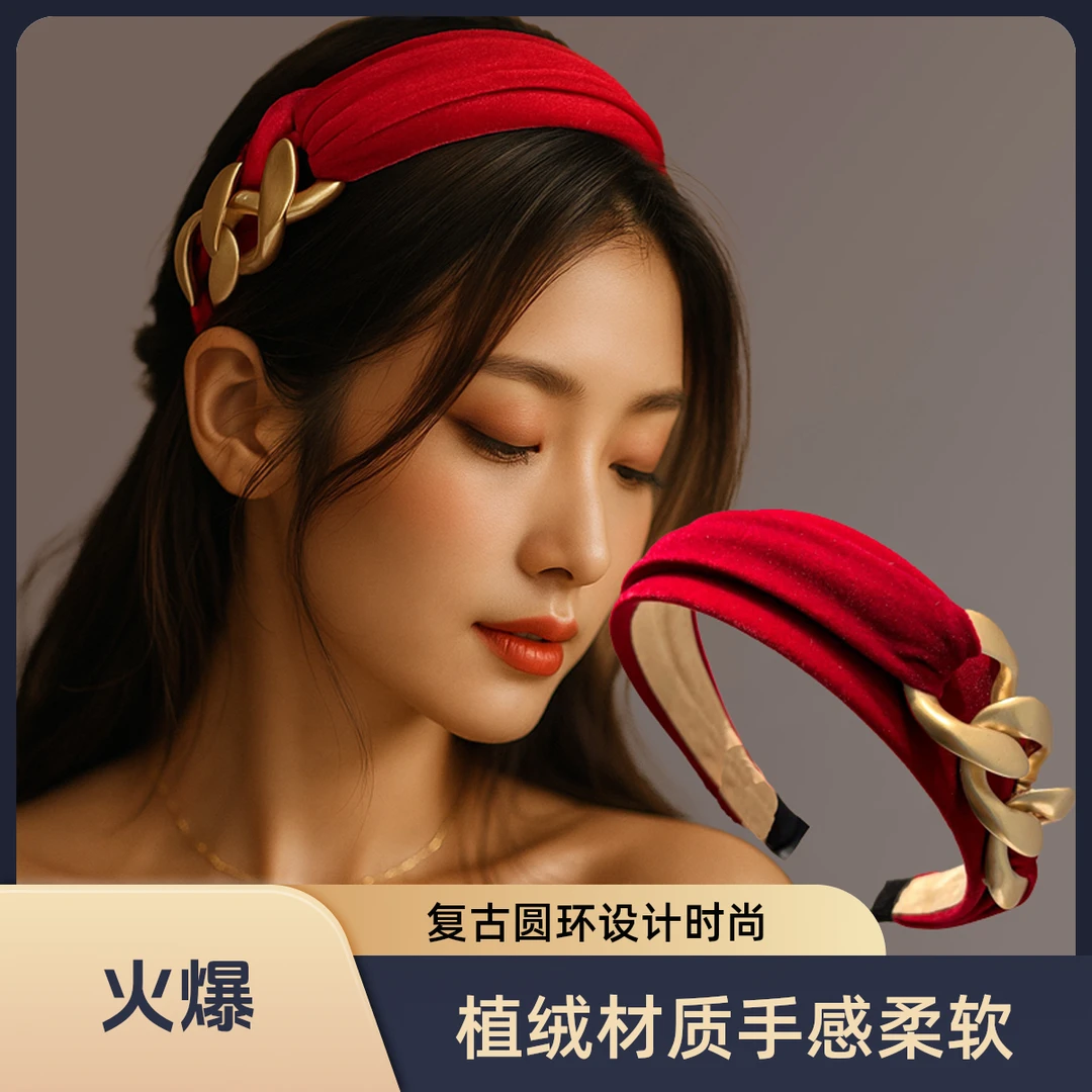 植绒红色发箍复古圆环气质百搭宽边头箍高颅顶时尚发卡纯色头饰女
