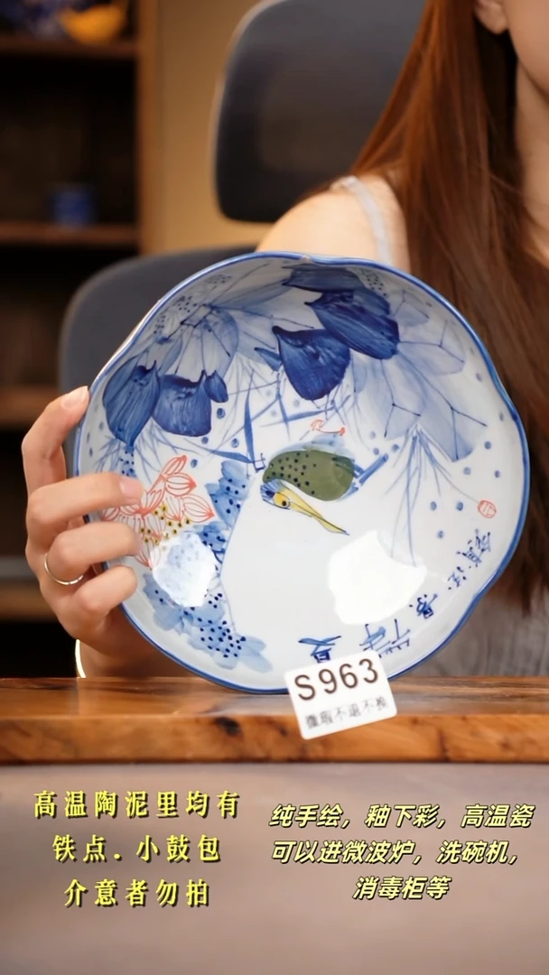 其他WS963陶然集器瓷器