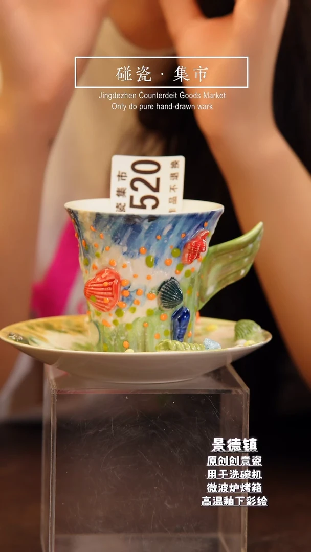 杯子520景德镇陶瓷手工手绘高温釉下彩CY