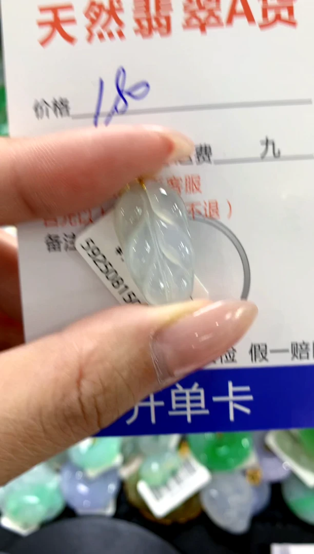 颈饰18K金镶嵌翡翠1111111111111111