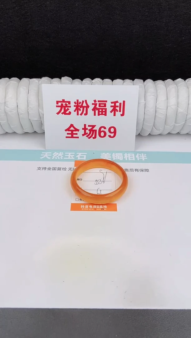 未镶嵌手镯石英质玉91