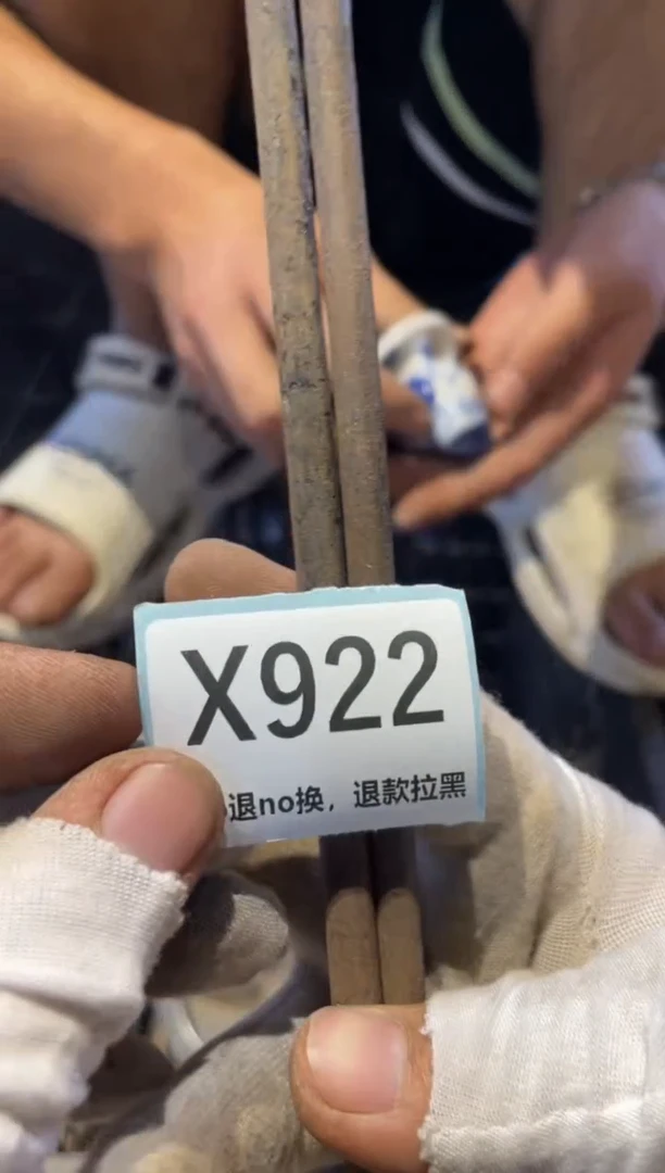 瓷片竹****5火爆火爆热卖热卖