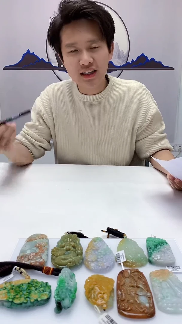 【闪购商品】定制翡翠未镶嵌1502ms-毛货挂件172