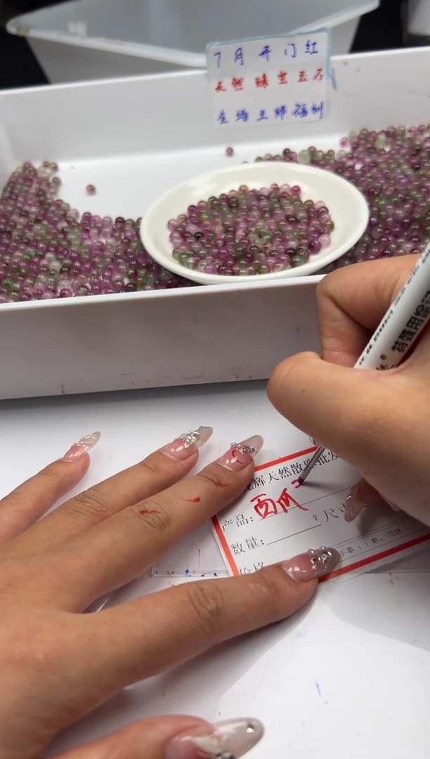 未镶嵌颈饰碧玺w1778西瓜碧玺6mm*40颗